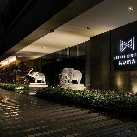 Likto Hotel-Free Shuttle Bus To Canton Fair Guangzhou Exterior foto